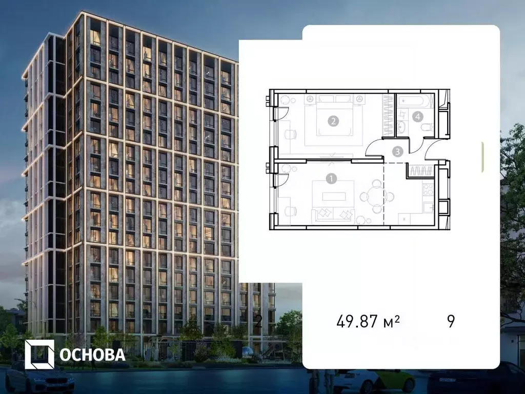 2-к кв. Москва Электродная ул., 2А (49.87 м) - Фото 0