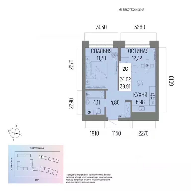 2-к кв. Башкортостан, Уфа Глумилино-1 мкр, Новатор жилой комплекс ... - Фото 1