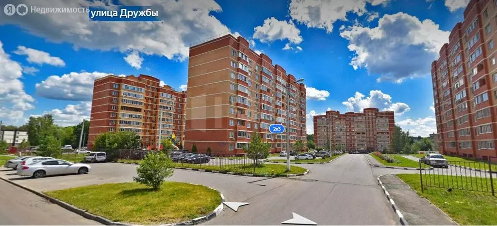 2-комнатная квартира: Новомосковск, улица Дружбы, 2к3 (45.7 м) - Фото 1