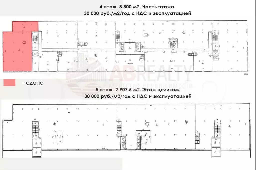 Офисные этажи 9200 м в 1 минуте от метро - Фото 1