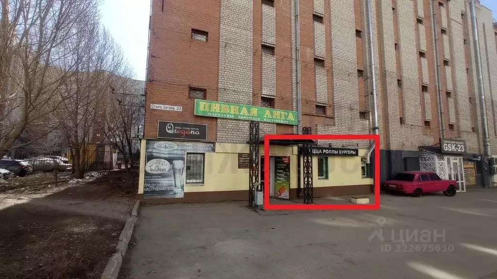 Помещение свободного назначения в Самарская область, Самара ул. ... - Фото 0