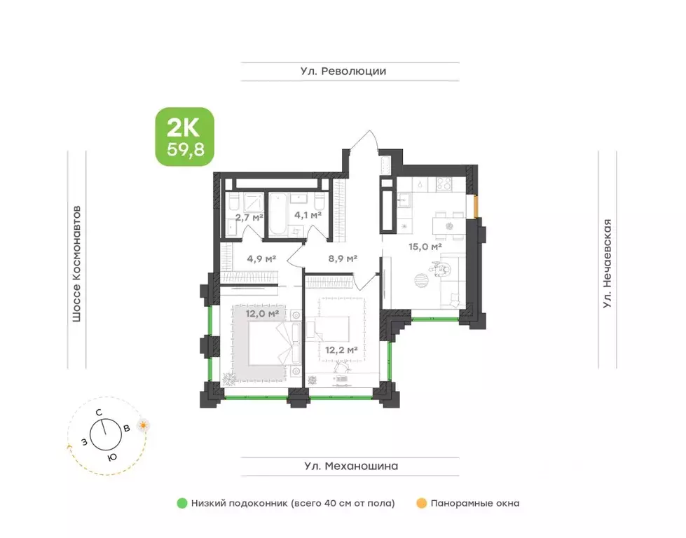 2-к кв. Пермский край, Пермь ул. Механошина, 16 (59.8 м) - Фото 1