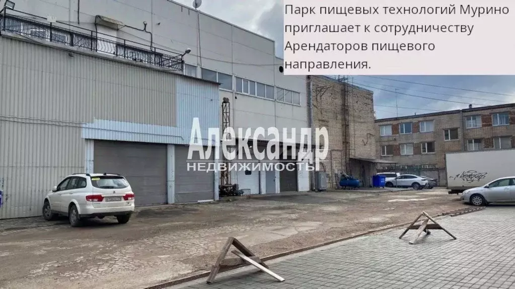 Производственное помещение в Ленинградская область, Всеволожский ... - Фото 0