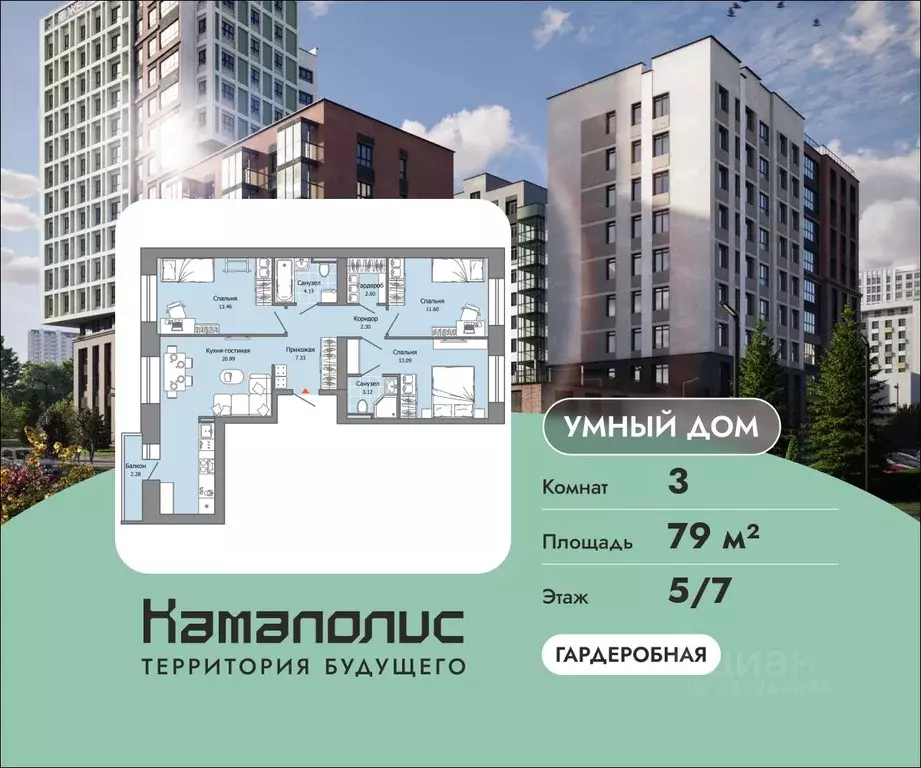 3-к кв. Пермский край, Пермь ул. Дзержинского, 35А (79.0 м) - Фото 0