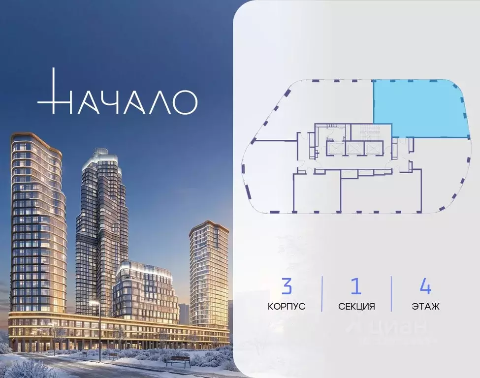 3-к кв. Москва ул. Сергея Макеева, 7С4 (129.4 м) - Фото 2