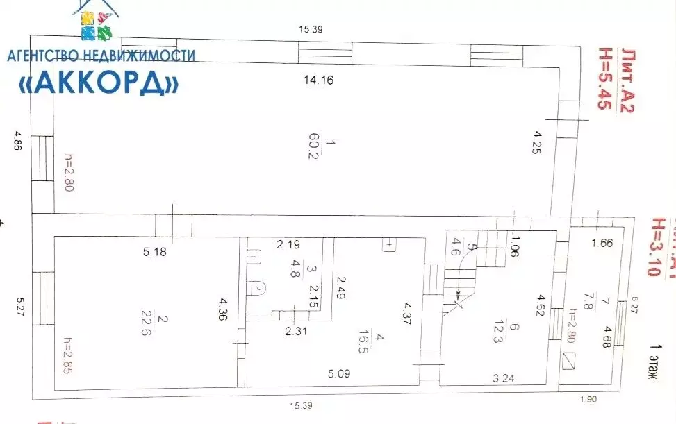 Дом в Барнаул, микрорайон Авиатор, Российская улица (307.8 м) - Фото 2