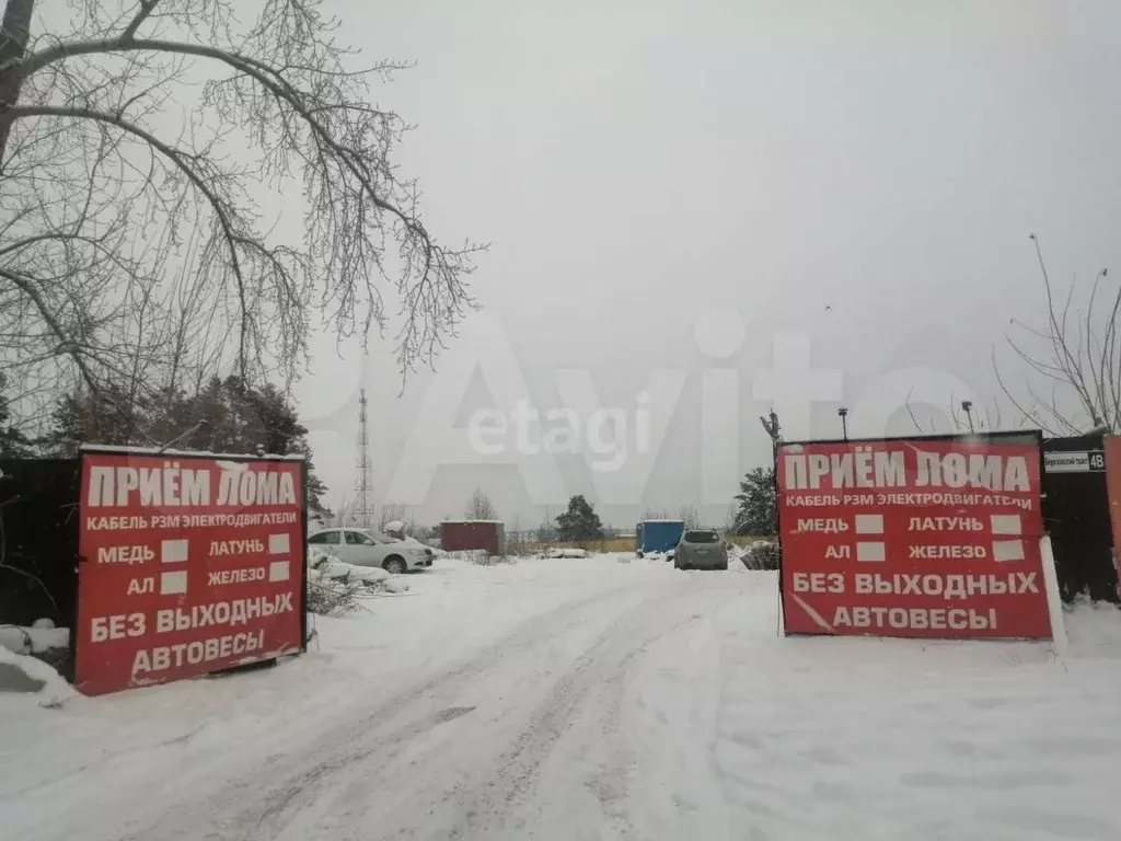 Участок 27.3 сот. (промназначения), Купить земельный участок Березовский,  Свердловская область, ID объекта - 20005925752