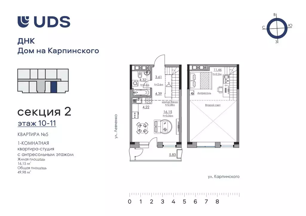 Квартира-студия: Пермь, улица Карпинского, 11 (49.98 м) - Фото 0