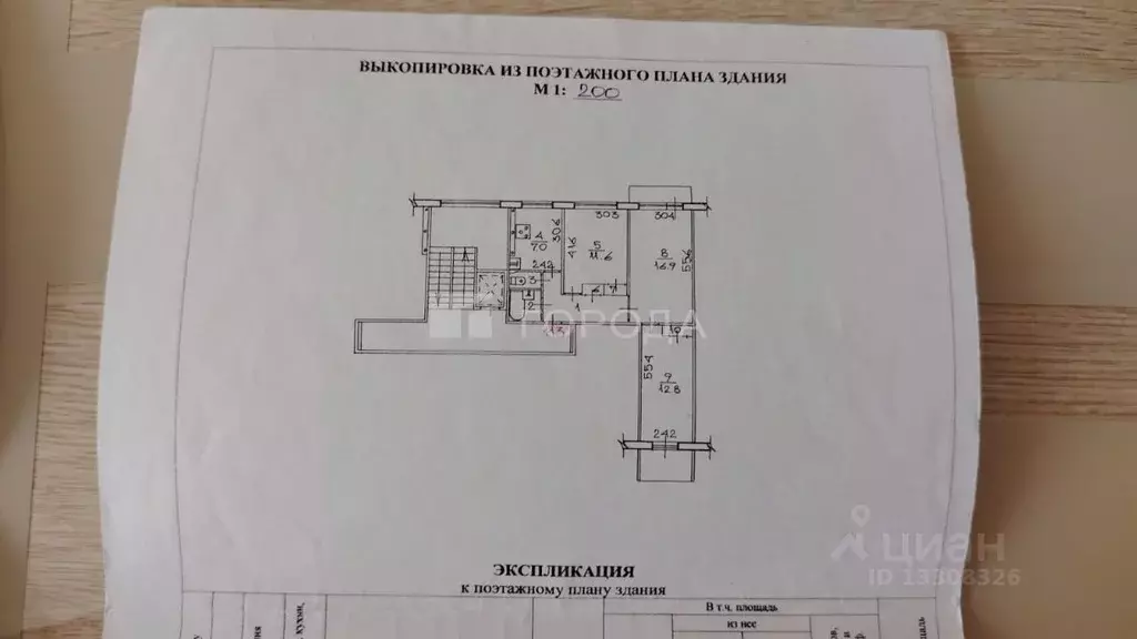 3-к кв. Новосибирская область, Новосибирск ул. Дениса Давыдова, 7/1 ... - Фото 1