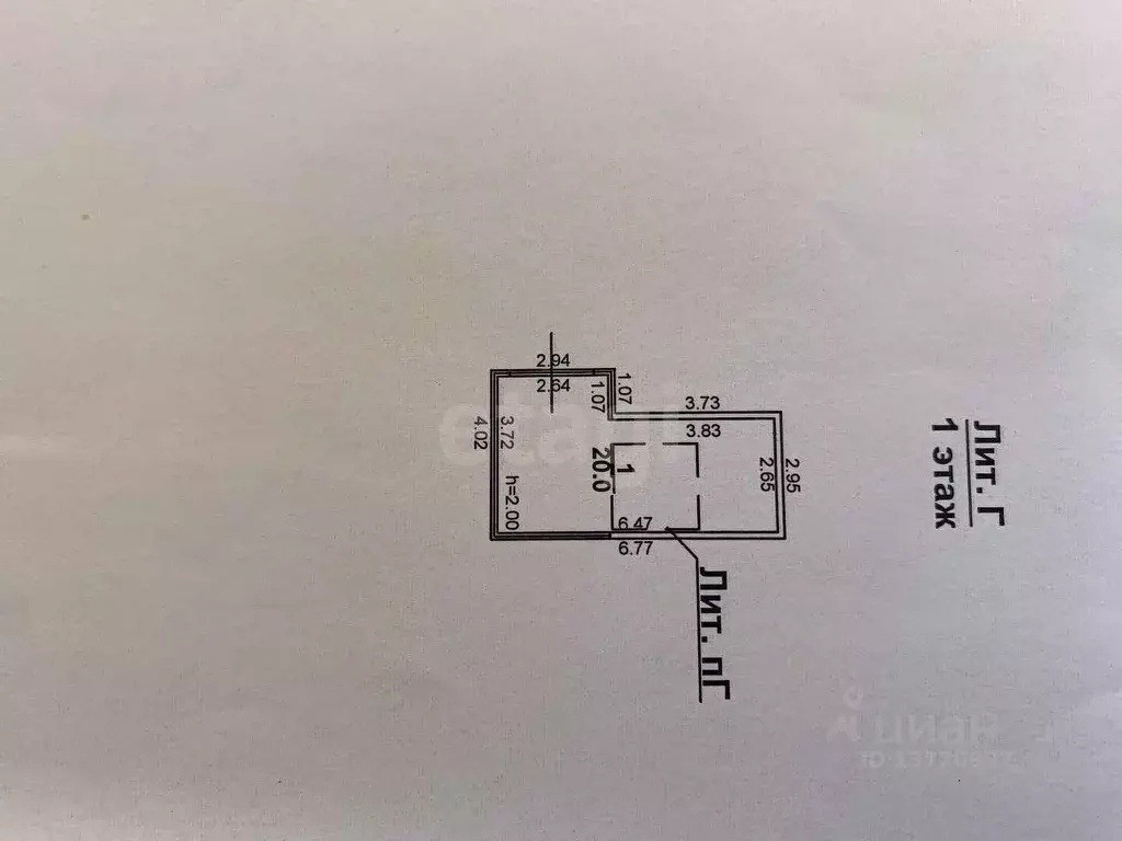 Гараж в Саратовская область, Саратов просп. Имени 50 лет Октября, 7А ... - Фото 2