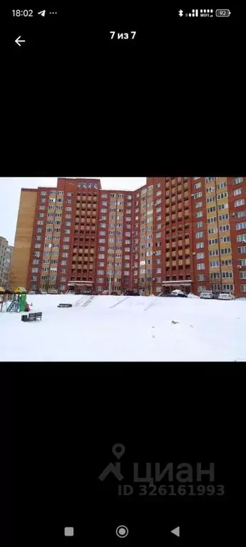 1-к кв. Башкортостан, Уфа ул. Правды, 39к2 (43.0 м) - Фото 2