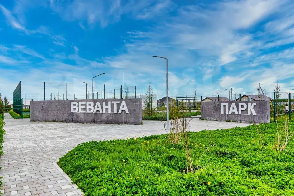 Участок 8 сот. (личное подсобное хозяйство (лпх)) - Фото 0