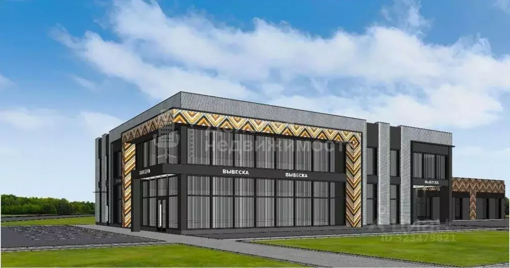 Помещение свободного назначения в Новгородская область, Великий ... - Фото 1