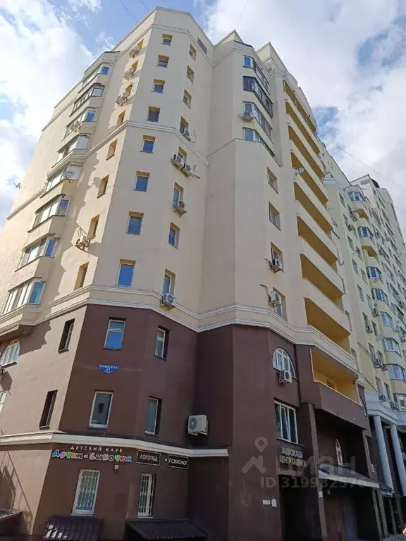 Офис в Белгородская область, Белгород ул. Пушкина, 67 (20 м) - Фото 0