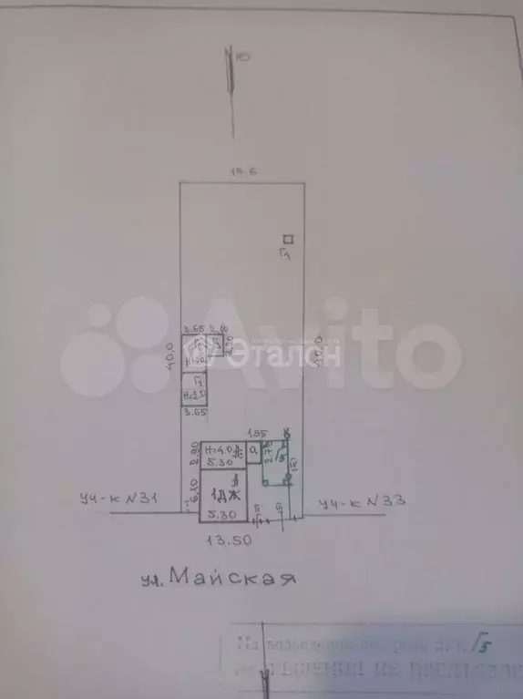 Дом 37,7 м на участке 6 сот. - Фото 1