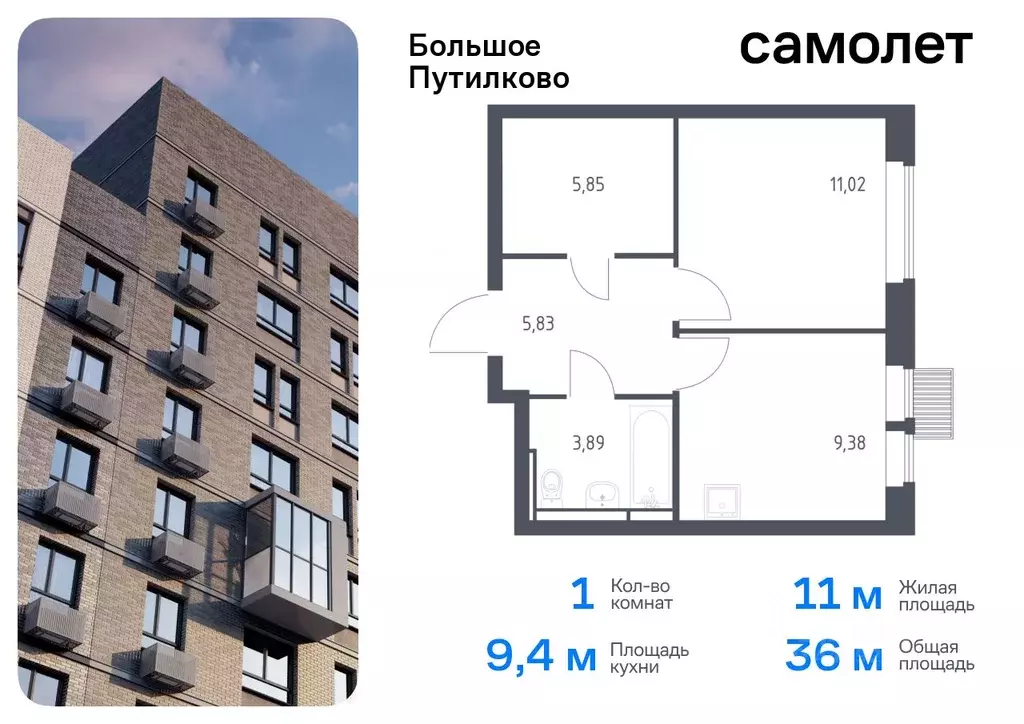 1-к кв. Московская область, Красногорск городской округ, д. Путилково ... - Фото 0