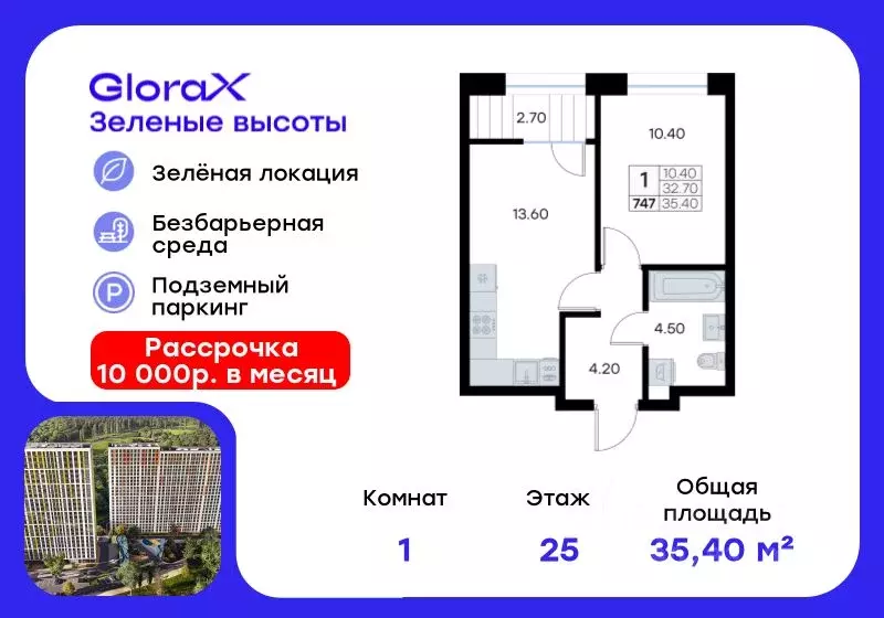 1-к кв. Приморский край, Владивосток ул. Нейбута, 135 (35.4 м) - Фото 0