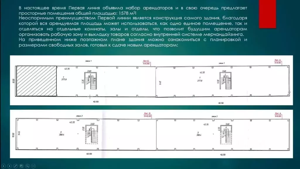 Торговая площадь в Краснодарский край, Тимашевск Красная ул., 214 ... - Фото 0