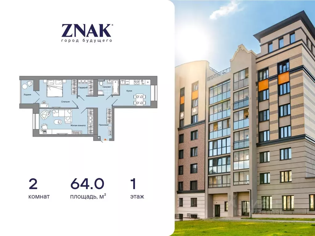 2-к кв. Удмуртия, Завьяловский район, с. Первомайский Знак жилой ... - Фото 1