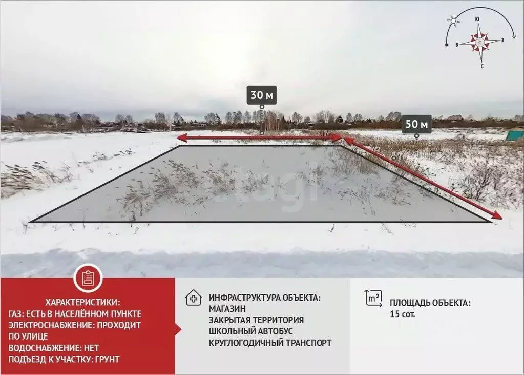 Участок в Тюменская область, Тюмень Матрешка СНТ, ул. Листопадная ... - Фото 1