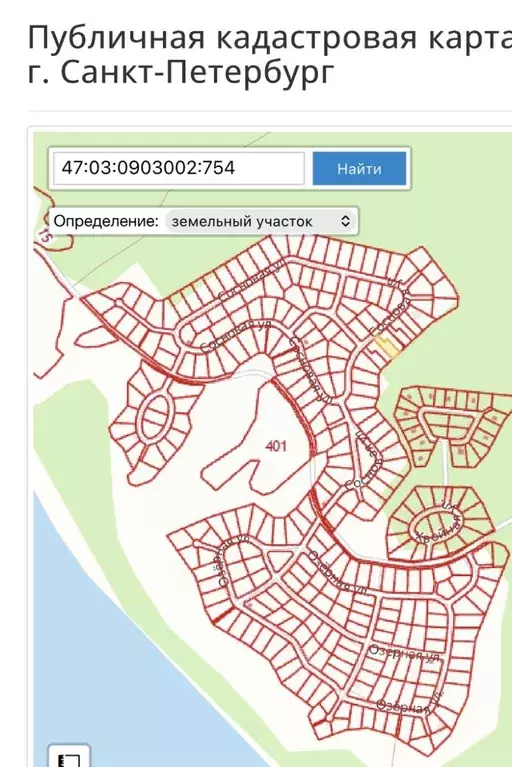 Участок в Ленинградская область, Приозерский район, Красноозерное ... - Фото 1