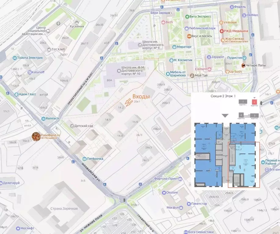 Помещение свободного назначения в Москва Иловайская ул., 4 (120 м) - Фото 1
