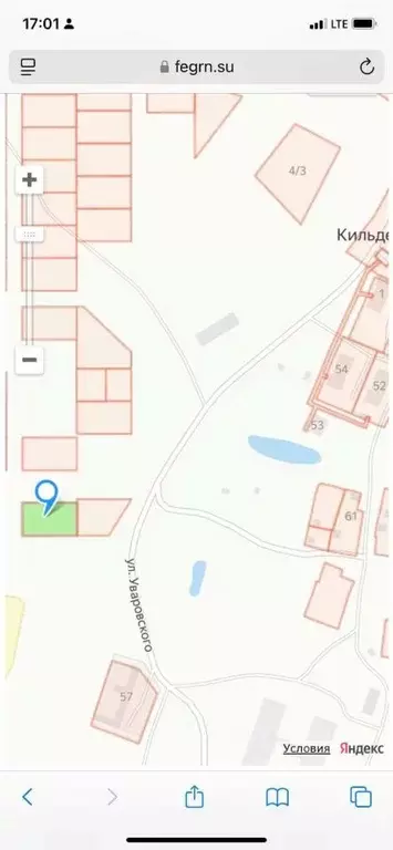 Участок в Саха (Якутия), Якутск ул. Труда (15.0 сот.) - Фото 0