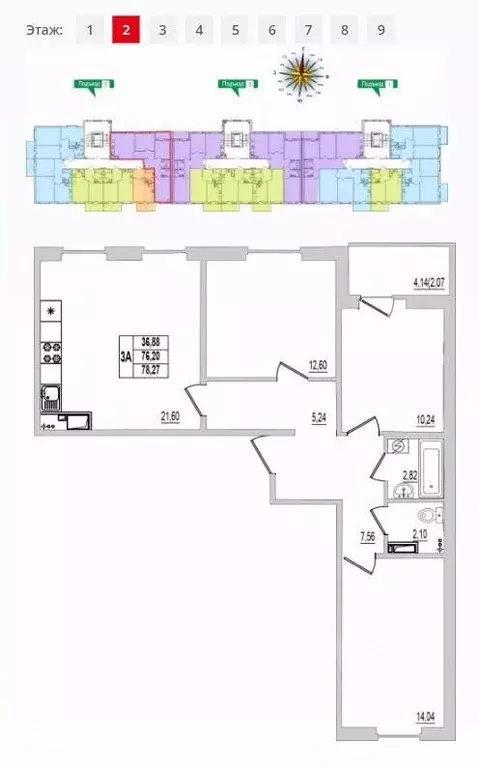 3-к кв. Псковская область, Псков ул. Крестки, 9 (78.27 м) - Фото 1