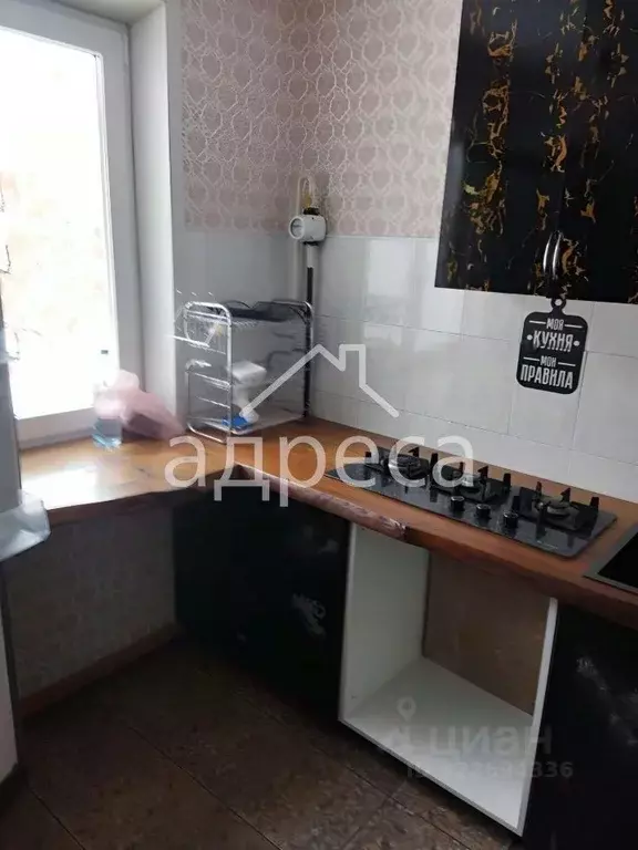 2-к кв. Самарская область, Самара ул. Авроры, 111 (45.8 м) - Фото 1