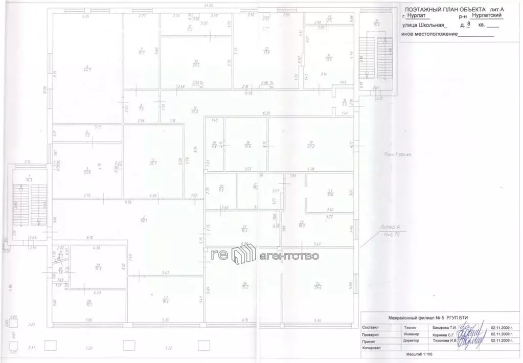 Помещение свободного назначения в Татарстан, Нурлат Школьная ул., 8 ... - Фото 2