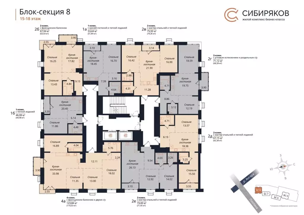 2-к кв. Иркутская область, Иркутск Байкальская ул., 246Б (67.15 м) - Фото 0