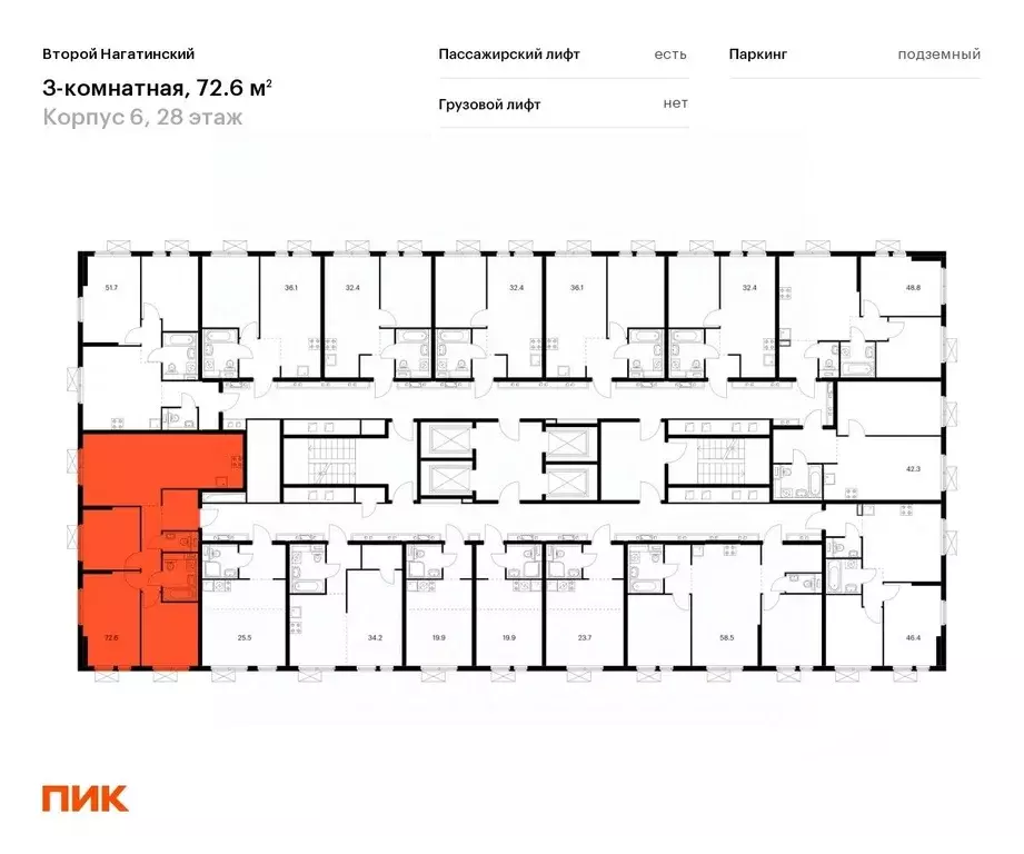 3-к кв. Москва 2-й Нагатинский проезд, 2/3 (71.3 м) - Фото 1