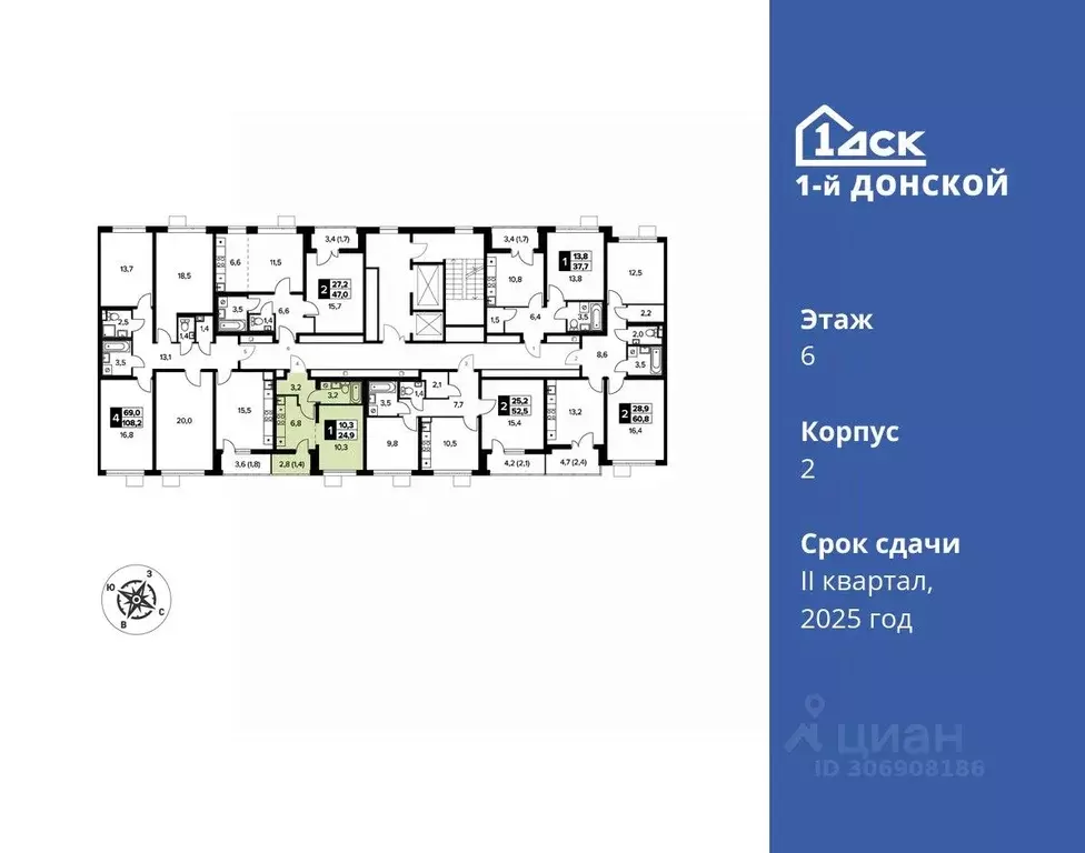 1-к кв. Московская область, Ленинский городской округ, д. Сапроново ... - Фото 1