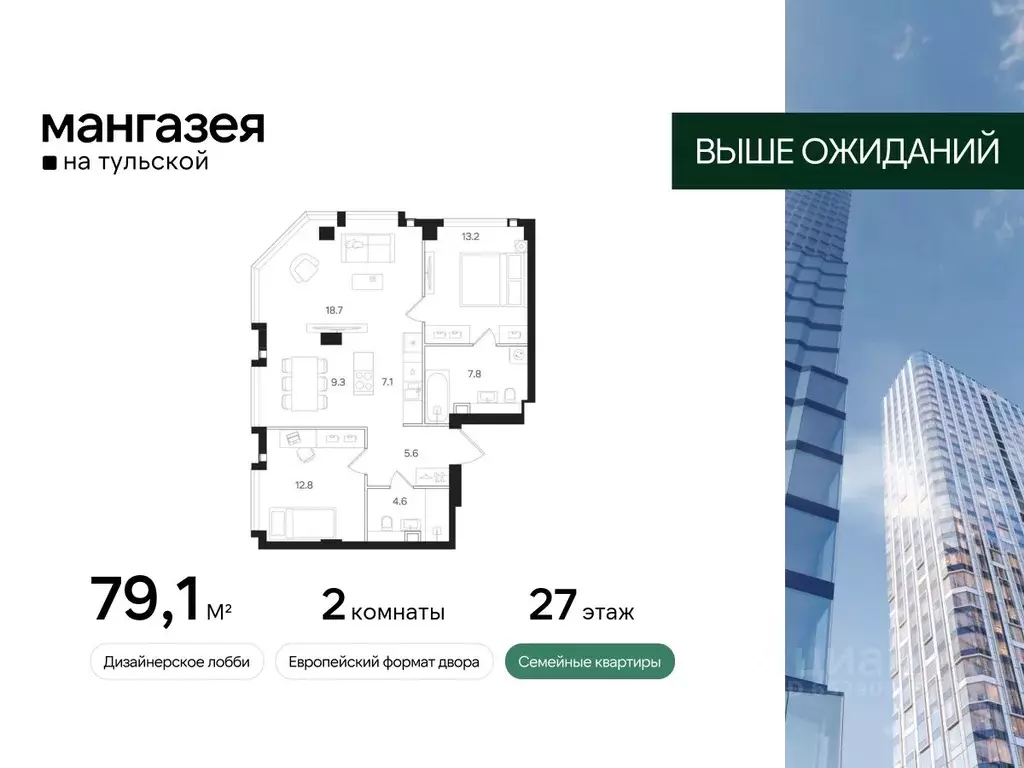 2-к кв. Москва Большая Тульская ул., 10с25 (79.1 м) - Фото 0