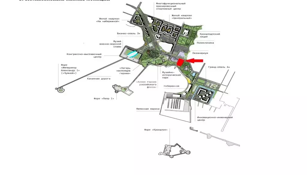 Участок в Кронштадт, Цитадельское шоссе (5934 м) - Фото 2