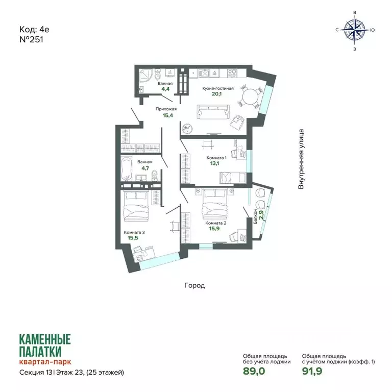 3-к кв. Свердловская область, Екатеринбург ул. Владимира Высоцкого, ... - Фото 1