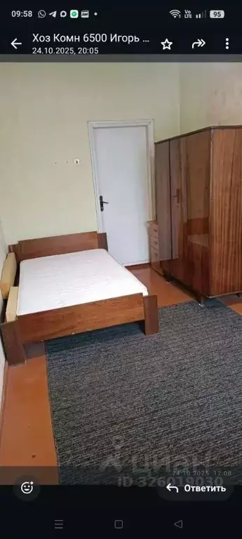 Комната Белгородская область, Белгород Белгородский просп., 6 (18.0 м) - Фото 2