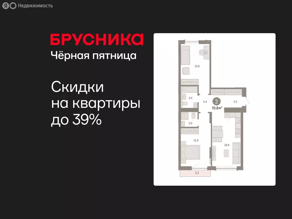 2-комнатная квартира: Тюмень, микрорайон ДОК, ЖК Октябрьский на Туре ... - Фото 1