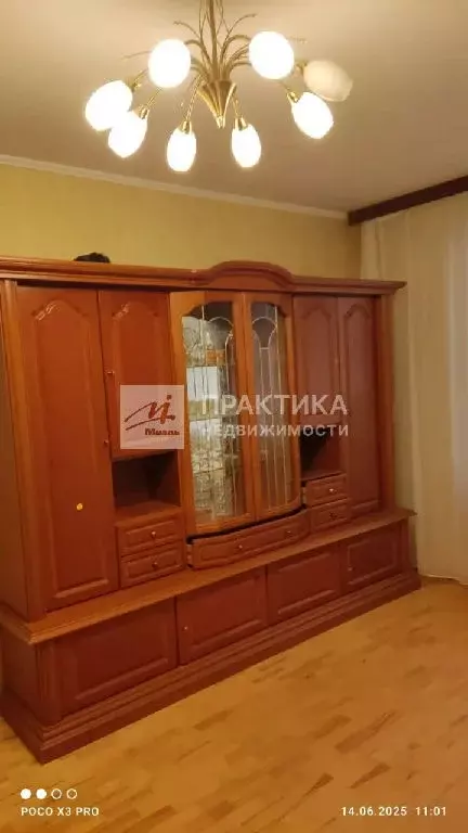 Продается 1-комнатная квартира - Фото 1