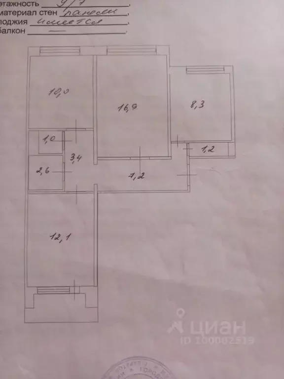 3-к кв. Саратовская область, Саратов ул. Имени А.П. Шехурдина, 36А ... - Фото 1