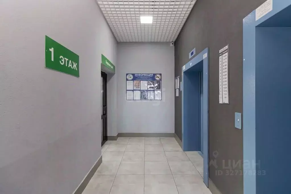 2-к кв. Тюменская область, Тюмень ул. Валентины Трофимовой, 12 (56.3 ... - Фото 1