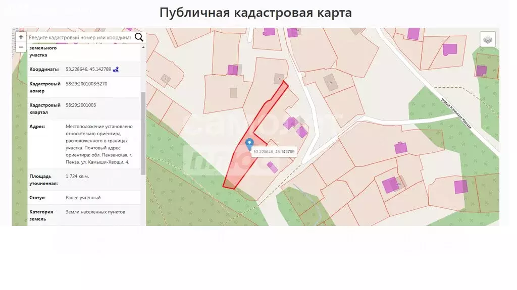 Участок в Пенза, улица Камыши-Хвощи (18 м) - Фото 1