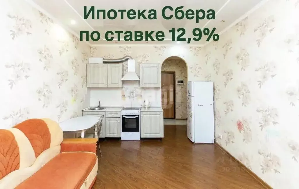 Студия Ханты-Мансийский АО, Сургут ул. Крылова, 32 (24.0 м) - Фото 0