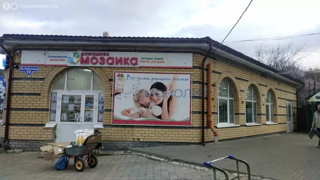 Помещение свободного назначения (103.3 м) - Фото 1