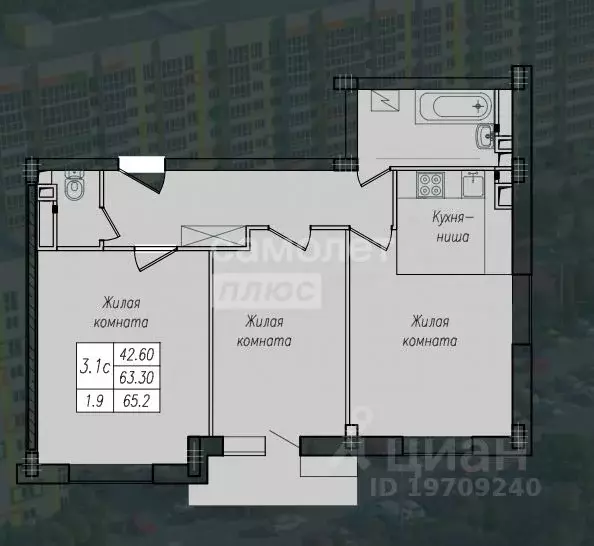 3-к кв. Курская область, Курск ул. Энгельса, 158к1 (65.2 м) - Фото 1