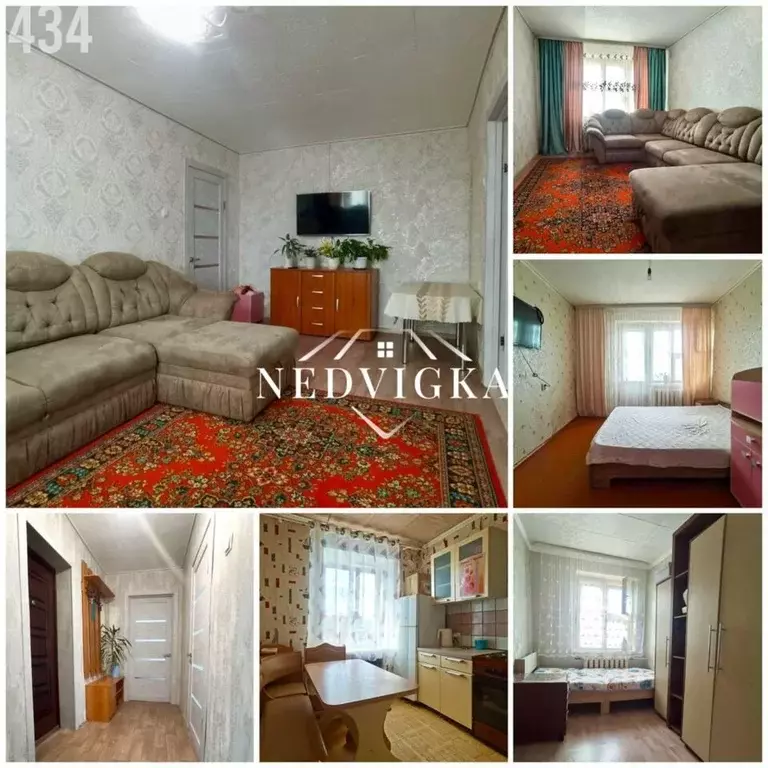 Квартира, 3 комнаты, 61.4 м - Фото 1