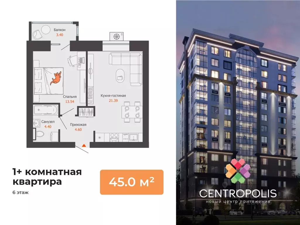 1-к кв. Ульяновская область, Ульяновск Новый Город мкр, Центральный ... - Фото 1