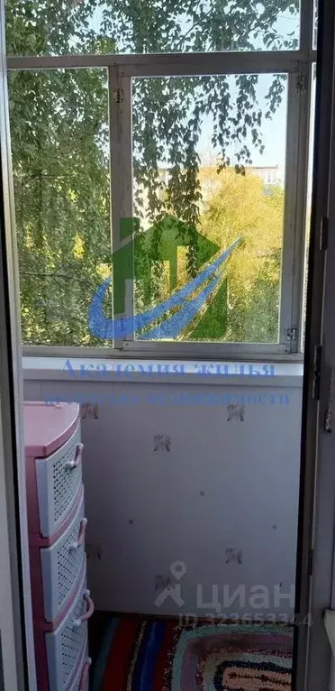 1-к кв. Оренбургская область, Орск Новый город мкр, просп. Ленина, 99 ... - Фото 1