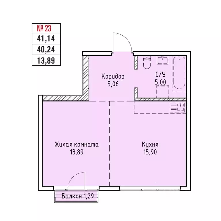 1-к кв. Иркутская область, Иркутск Култукская ул. (41.14 м) - Фото 0