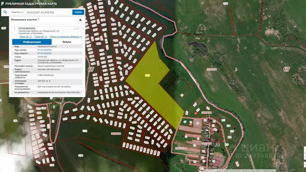 Участок в Смоленская область, Гагаринский район, д. Плеханово  (10.0 ... - Фото 2